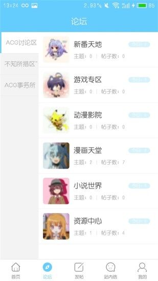 18acg绅士网
