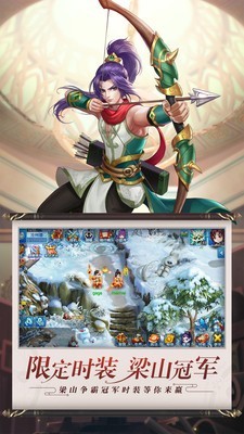 水浒Q传.jpg 水浒Q传.jpg