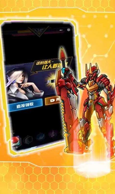 究极机甲战神破解版 究极机甲战神破解版