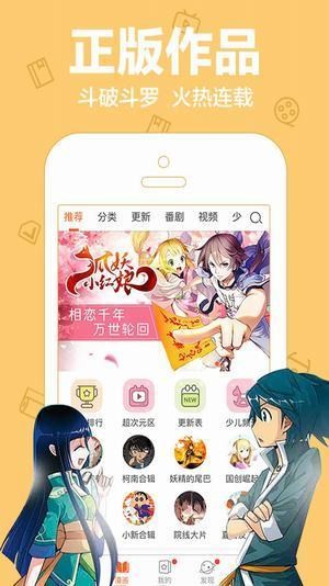 小靓漫画 小靓漫画