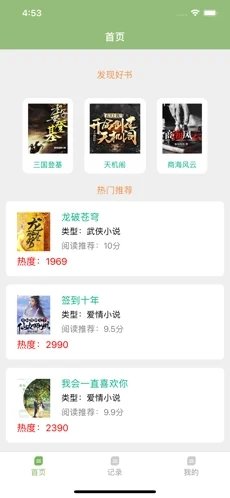 西之瓜小说 西之瓜小说