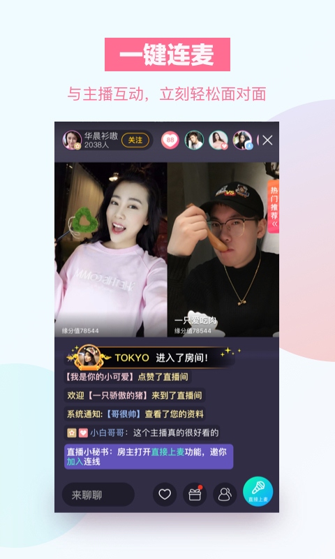 百合婚恋网
