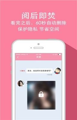 兔聊