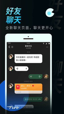 TWO交友