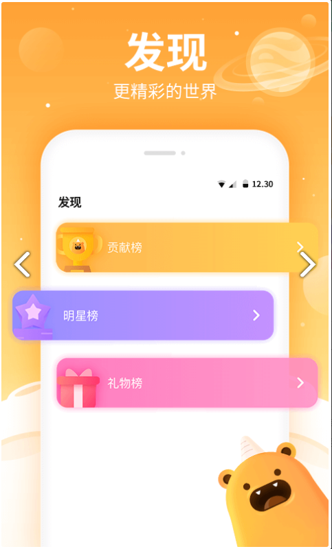 焦糖陪玩