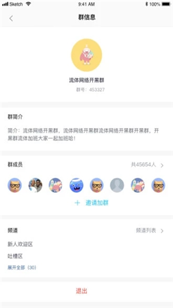 进圈