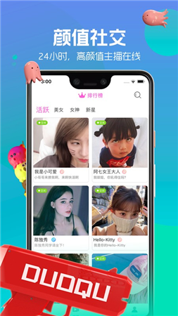 哆趣
