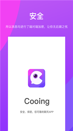 Cooing