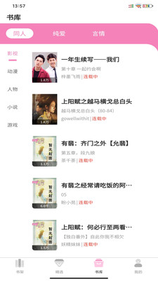 布咕小说 布咕小说