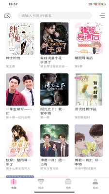 布咕小说 布咕小说