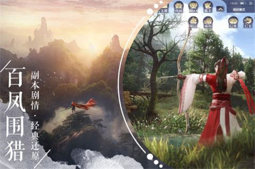 九灵神域 九灵神域