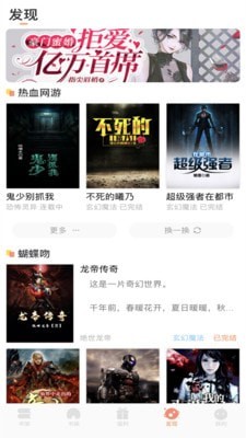 夜猫小说 夜猫小说