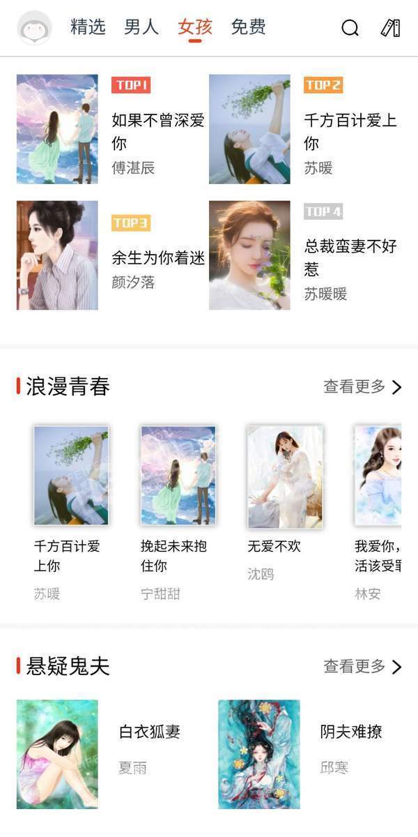 粉色快阅 粉色快阅