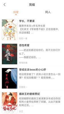 拂袖小说 拂袖小说