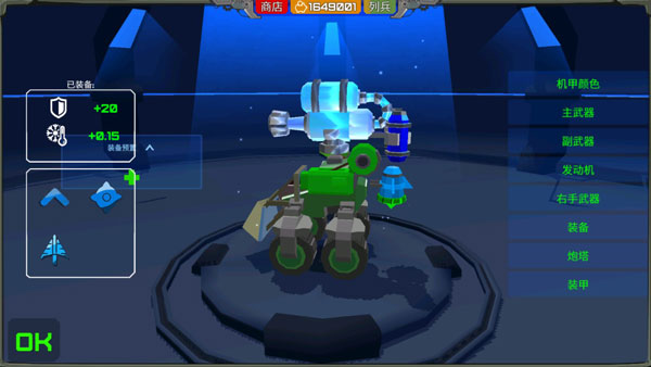 装甲小队破解版