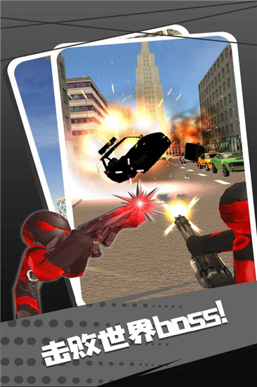 火柴人绳索侠客破解版