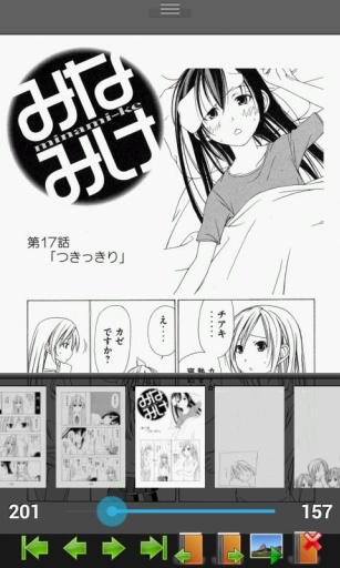 完美漫画 完美漫画
