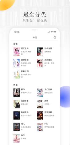 听雨阅读 听雨阅读