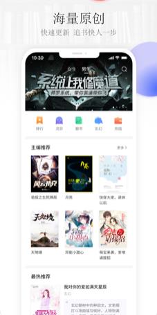 听雨阅读 听雨阅读