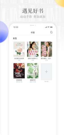 听雨阅读 听雨阅读