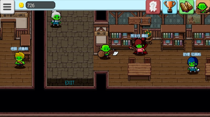 魔王补习班 魔王补习班