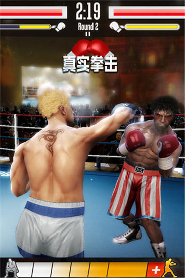 真实拳击破解版 真实拳击破解版