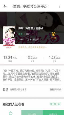 悠书云小说 悠书云小说