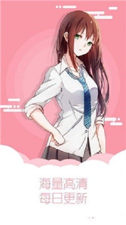 萌幻漫画 萌幻漫画