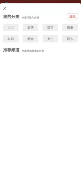 看书神器 看书神器