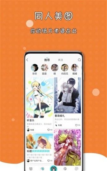 橘子猫轻小说 橘子猫轻小说