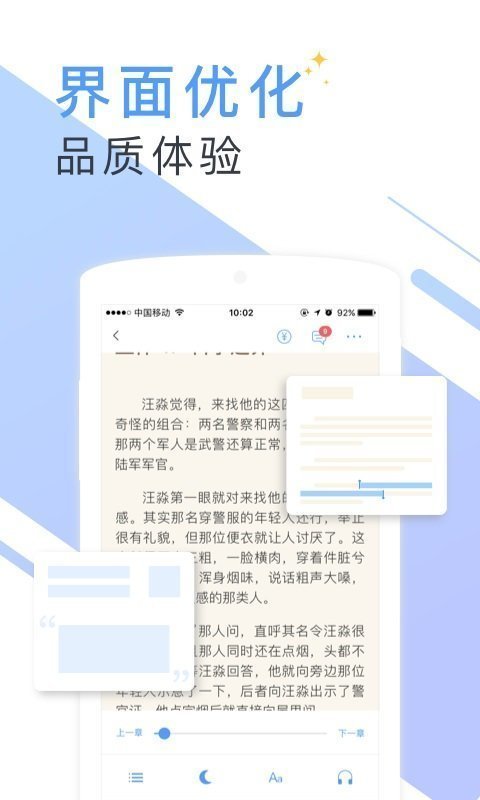 蔚康小说 蔚康小说