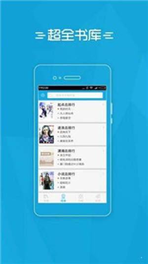 石器书屋 石器书屋