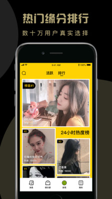 小回音聊天