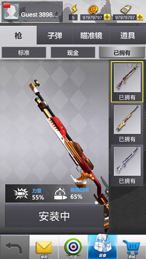 射击大师破解版