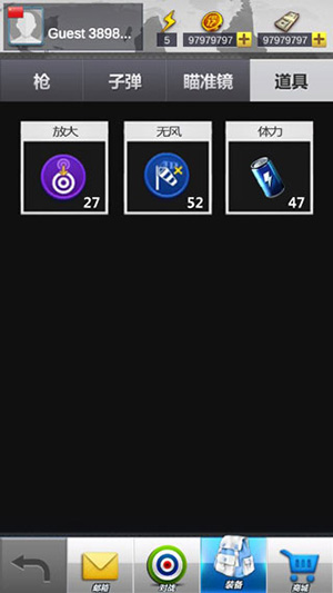 射击大师破解版