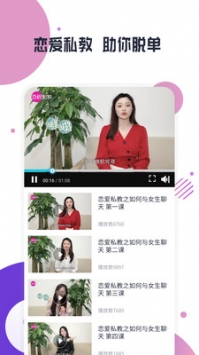 缘多多交友