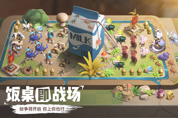 蚁族崛起破解版