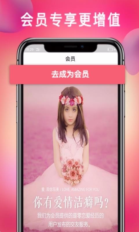 兔子交际