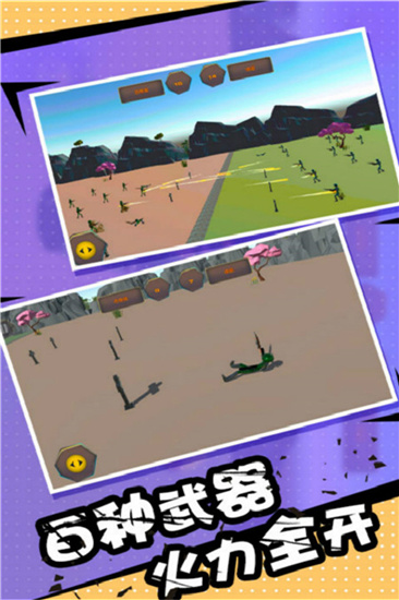 火柴人乱斗单机格斗破解版
