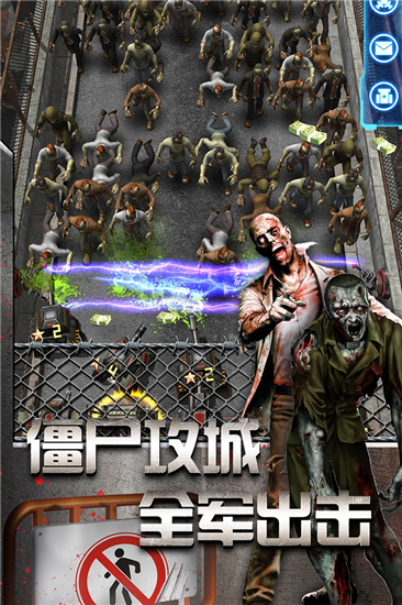 放置僵尸塔防破解版