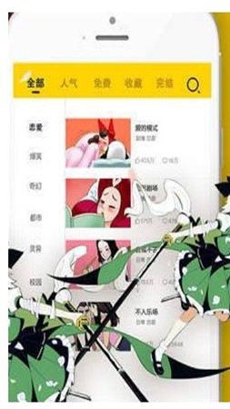 被窝小漫画 被窝小漫画