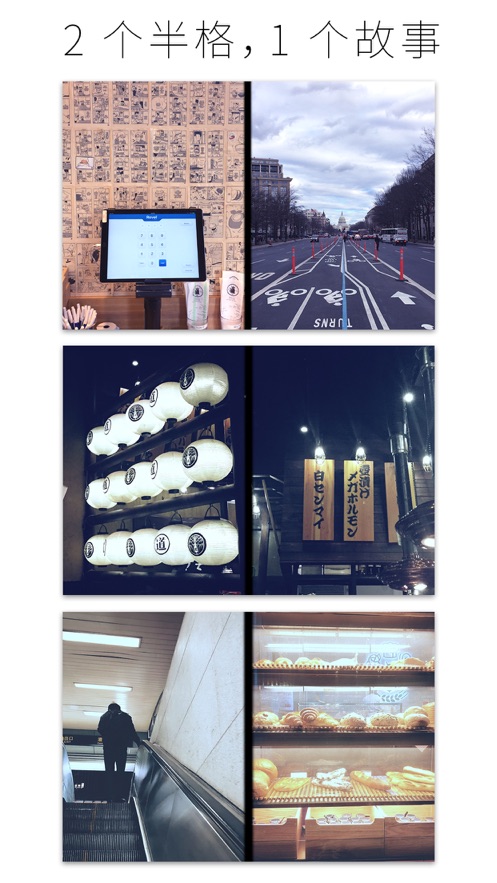 Halframe半格相机