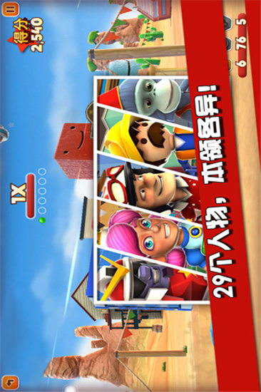 绝技飞车手破解版