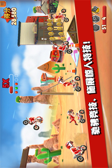 绝技飞车手破解版
