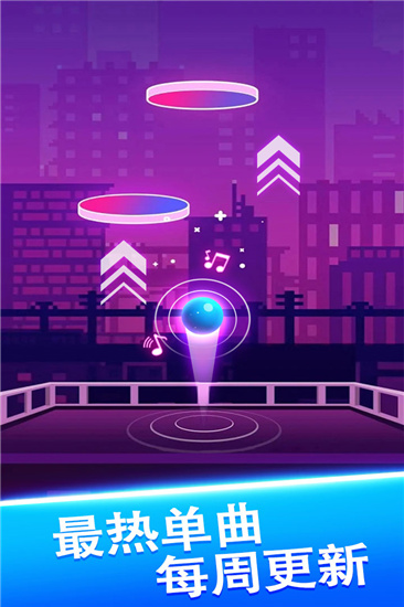 球球天天向上 球球天天向上