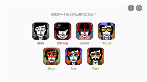 节奏盒子破解版