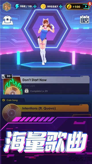 节奏之剑 节奏之剑