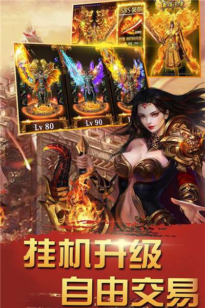 暮影战神破解版