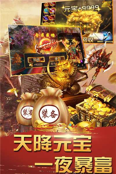 暮影战神破解版