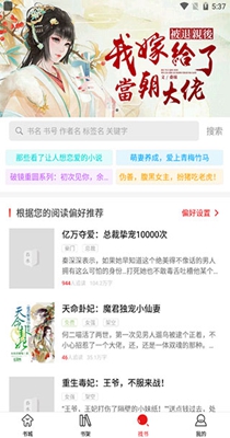 清言小说 清言小说